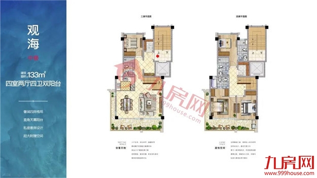 二成首付!最低8300元/㎡!刚需必看!福州均价万元以下的楼盘还有这些…——九房网 二成首付!最低8300元/㎡!刚需必看!福州均价万元以下的楼盘还有这些…——九房网