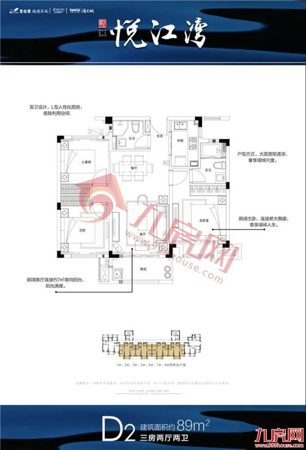 二成首付!最低8300元/㎡!刚需必看!福州均价万元以下的楼盘还有这些…——九房网 二成首付!最低8300元/㎡!刚需必看!福州均价万元以下的楼盘还有这些…——九房网
