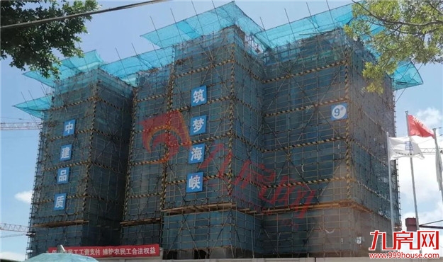 二成首付!最低8300元/㎡!刚需必看!福州均价万元以下的楼盘还有这些…——九房网 二成首付!最低8300元/㎡!刚需必看!福州均价万元以下的楼盘还有这些…——九房网