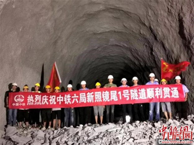 新建福厦铁路漳州境内首条隧道贯通 为全线铺轨创造条件——九房网