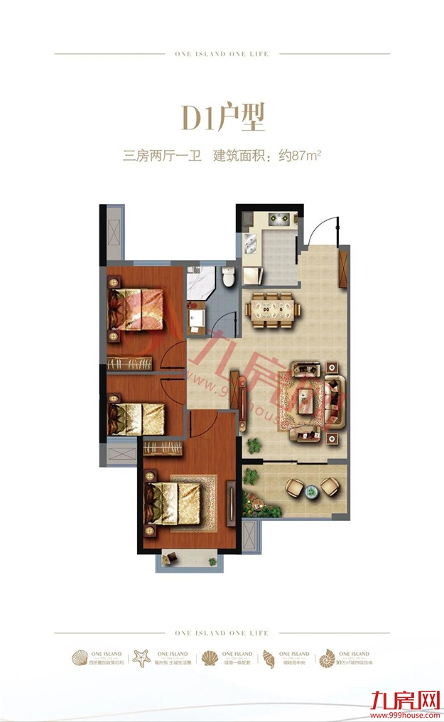 二成首付!最低8300元/㎡!刚需必看!福州均价万元以下的楼盘还有这些…——九房网 二成首付!最低8300元/㎡!刚需必看!福州均价万元以下的楼盘还有这些…——九房网