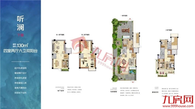 二成首付!最低8300元/㎡!刚需必看!福州均价万元以下的楼盘还有这些…——九房网 二成首付!最低8300元/㎡!刚需必看!福州均价万元以下的楼盘还有这些…——九房网