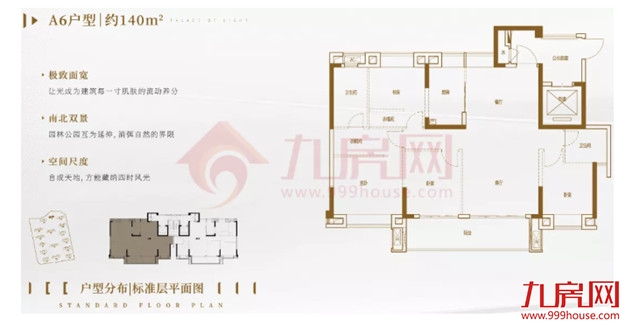 暴走实探!晋安3大纯新盘即将亮相!最快8月底入市,户型图曝光!——九房网 暴走实探!晋安3大纯新盘即将亮相!最快8月底入市,户型图曝光!——九房网