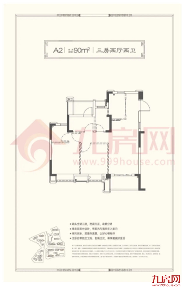 暴走实探!晋安3大纯新盘即将亮相!最快8月底入市,户型图曝光!——九房网 暴走实探!晋安3大纯新盘即将亮相!最快8月底入市,户型图曝光!——九房网