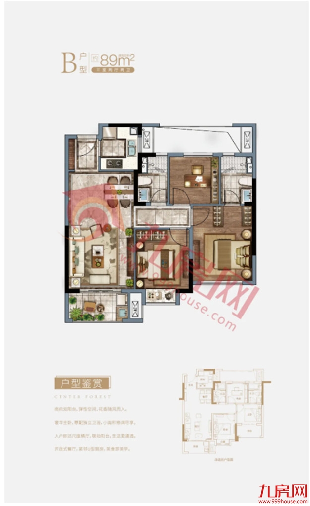 暴走实探!晋安3大纯新盘即将亮相!最快8月底入市,户型图曝光!——九房网 暴走实探!晋安3大纯新盘即将亮相!最快8月底入市,户型图曝光!——九房网