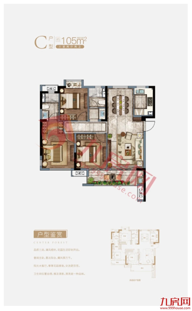暴走实探!晋安3大纯新盘即将亮相!最快8月底入市,户型图曝光!——九房网 暴走实探!晋安3大纯新盘即将亮相!最快8月底入市,户型图曝光!——九房网