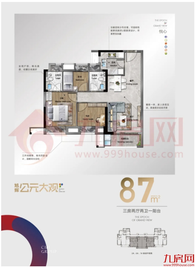 暴走实探!晋安3大纯新盘即将亮相!最快8月底入市,户型图曝光!——九房网 暴走实探!晋安3大纯新盘即将亮相!最快8月底入市,户型图曝光!——九房网