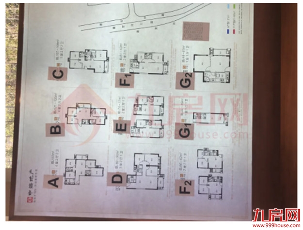 暴走实探!晋安3大纯新盘即将亮相!最快8月底入市,户型图曝光!——九房网 暴走实探!晋安3大纯新盘即将亮相!最快8月底入市,户型图曝光!——九房网