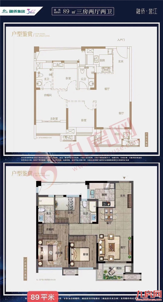 低价警报!刚需必看!暴踩闽侯高新区!1字头楼盘聚集!谁才是性价比之王?——九房网 低价警报!刚需必看!暴踩闽侯高新区!1字头楼盘聚集!谁才是性价比之王?——九房网
