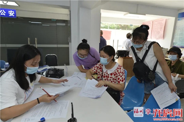 重磅!福州公租房今起申请!这些人符合条件!——九房网 重磅!福州公租房今起申请!这些人符合条件!——九房网