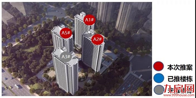 旭辉榕宸天著:首推86套房源，折后价格22278元/㎡——九房网