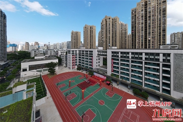 福州则徐教育集团成立!晋安10所新建学校交付投用——九房网 福州则徐教育集团成立!晋安10所新建学校交付投用——九房网