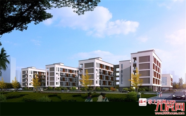 福州则徐教育集团成立!晋安10所新建学校交付投用——九房网 福州则徐教育集团成立!晋安10所新建学校交付投用——九房网