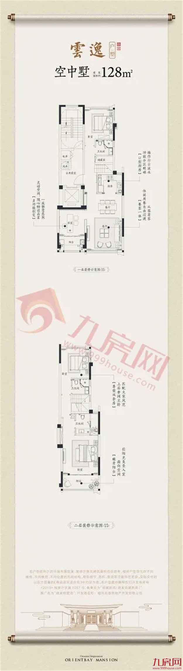 刺激!日光盘再现!仓山7大热盘正面刚!房价走势…——九房网 刺激!日光盘再现!仓山7大热盘正面刚!房价走势…——九房网