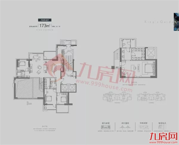 刺激!日光盘再现!仓山7大热盘正面刚!房价走势…——九房网 刺激!日光盘再现!仓山7大热盘正面刚!房价走势…——九房网