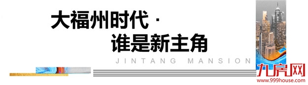 大东海磅礴提笔,大匠风范礼呈东二环!——九房网 大东海磅礴提笔,大匠风范礼呈东二环!——九房网