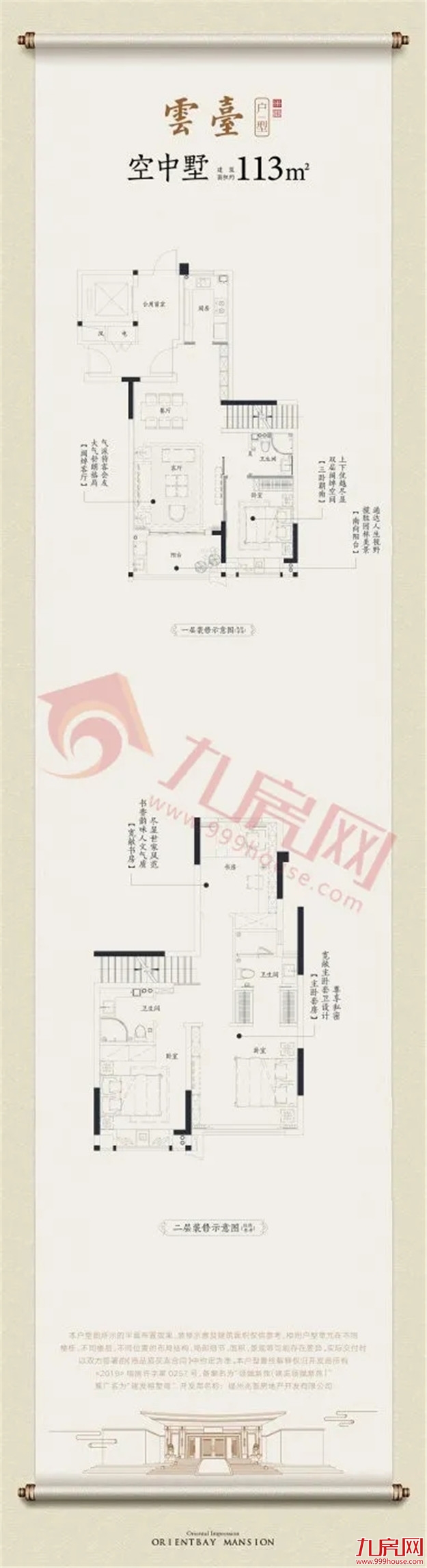 刺激!日光盘再现!仓山7大热盘正面刚!房价走势…——九房网 刺激!日光盘再现!仓山7大热盘正面刚!房价走势…——九房网