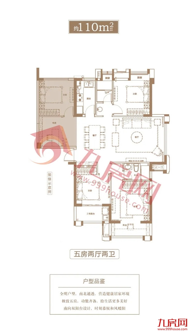 刺激!日光盘再现!仓山7大热盘正面刚!房价走势…——九房网 刺激!日光盘再现!仓山7大热盘正面刚!房价走势…——九房网