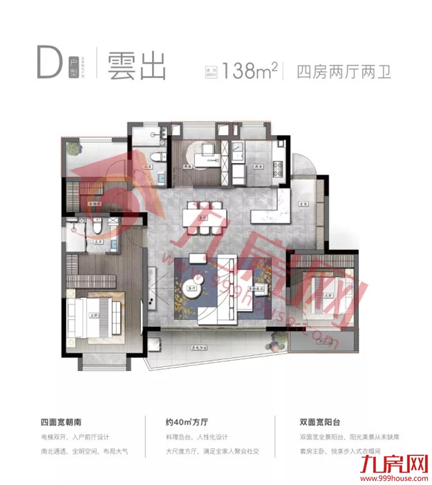 刺激!日光盘再现!仓山7大热盘正面刚!房价走势…——九房网 刺激!日光盘再现!仓山7大热盘正面刚!房价走势…——九房网