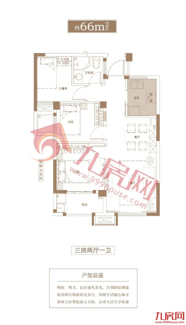 刺激!日光盘再现!仓山7大热盘正面刚!房价走势…——九房网 刺激!日光盘再现!仓山7大热盘正面刚!房价走势…——九房网