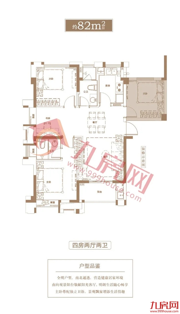 刺激!日光盘再现!仓山7大热盘正面刚!房价走势…——九房网 刺激!日光盘再现!仓山7大热盘正面刚!房价走势…——九房网