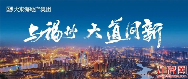 厦门房产,厦门房地产,厦门新房,九房网,厦门房产 厦门房产,厦门房地产,厦门新房,九房网,厦门房产