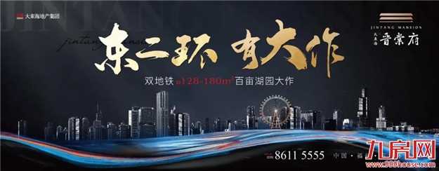 厦门房产,厦门房地产,厦门新房,九房网,厦门房产 厦门房产,厦门房地产,厦门新房,九房网,厦门房产