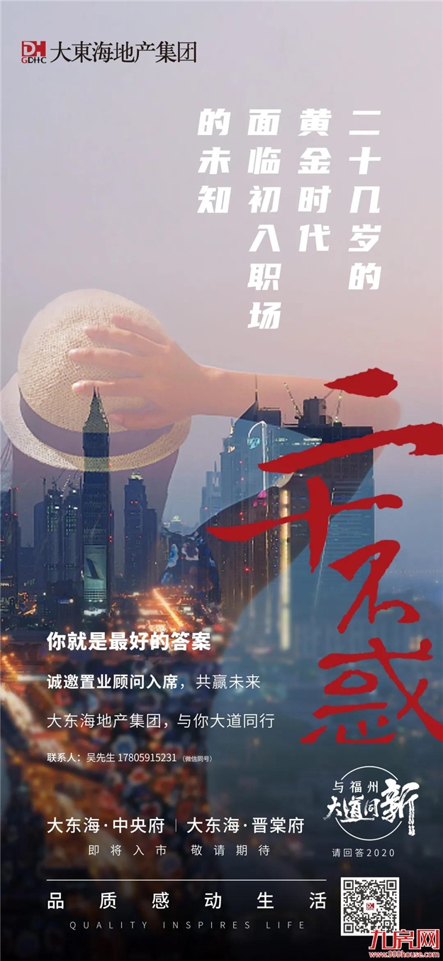 厦门房产,厦门房地产,厦门新房,九房网,厦门房产 厦门房产,厦门房地产,厦门新房,九房网,厦门房产