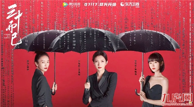 宏发·御榕府|买房自由,是三十而立最大的底气——九房网 宏发·御榕府|买房自由,是三十而立最大的底气——九房网