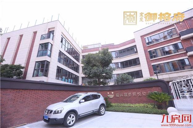 宏发·御榕府|买房自由,是三十而立最大的底气——九房网 宏发·御榕府|买房自由,是三十而立最大的底气——九房网