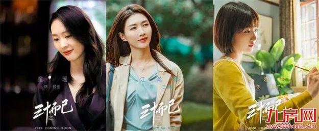 宏发·御榕府|买房自由,是三十而立最大的底气——九房网 宏发·御榕府|买房自由,是三十而立最大的底气——九房网