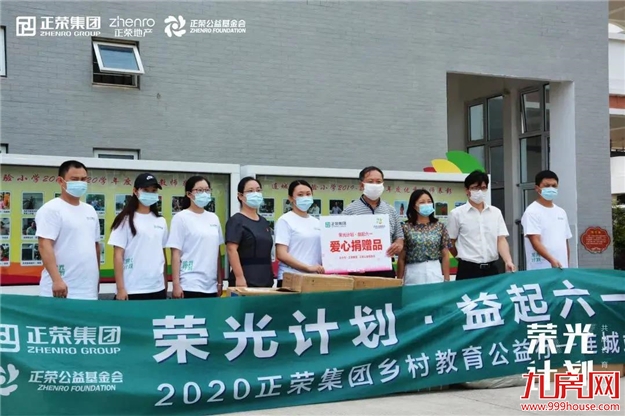 飘洋过海只为你——让呵护希望的人充满希望——九房网 飘洋过海只为你——让呵护希望的人充满希望——九房网