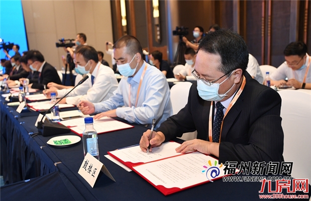 福州市外资项目招商对接会在厦举行——九房网 福州市外资项目招商对接会在厦举行——九房网