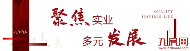 权威发布 | 大东海集团实力上榜中国民营企业500强——九房网 权威发布 | 大东海集团实力上榜中国民营企业500强——九房网