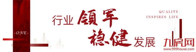 权威发布 | 大东海集团实力上榜中国民营企业500强——九房网 权威发布 | 大东海集团实力上榜中国民营企业500强——九房网