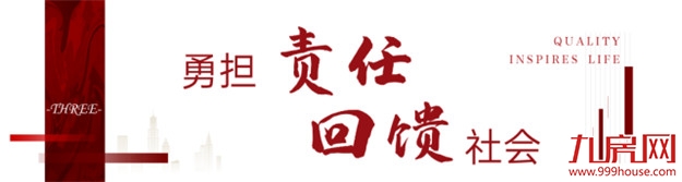 权威发布 | 大东海集团实力上榜中国民营企业500强——九房网 权威发布 | 大东海集团实力上榜中国民营企业500强——九房网