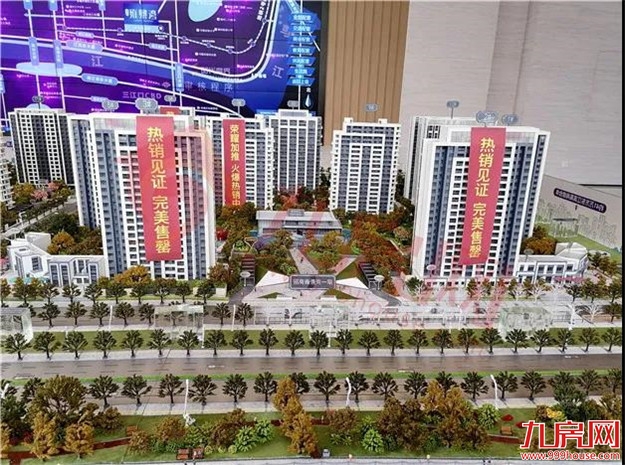 降降降!降72万!降5000元/㎡!精装最低11000元/㎡起!马尾最新房价情报来袭!——九房网 降降降!降72万!降5000元/㎡!精装最低11000元/㎡起!马尾最新房价情报来袭!——九房网