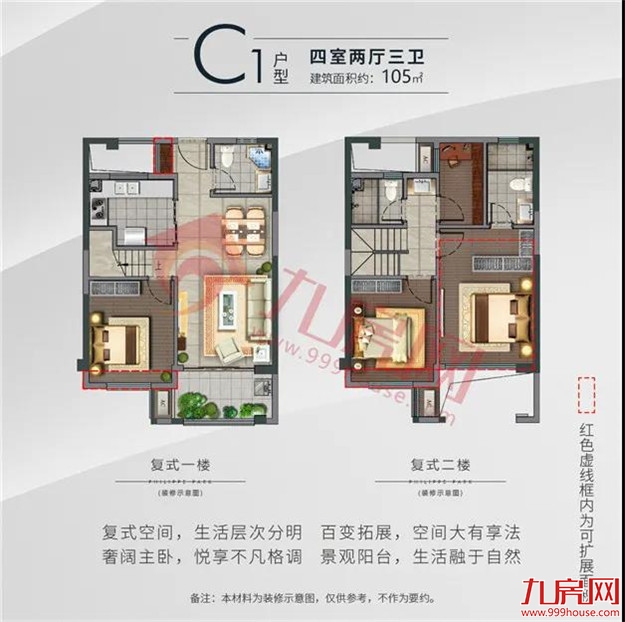 降降降!降72万!降5000元/㎡!精装最低11000元/㎡起!马尾最新房价情报来袭!——九房网 降降降!降72万!降5000元/㎡!精装最低11000元/㎡起!马尾最新房价情报来袭!——九房网