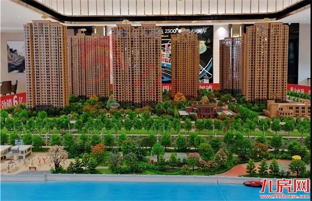 降降降!降72万!降5000元/㎡!精装最低11000元/㎡起!马尾最新房价情报来袭!——九房网 降降降!降72万!降5000元/㎡!精装最低11000元/㎡起!马尾最新房价情报来袭!——九房网