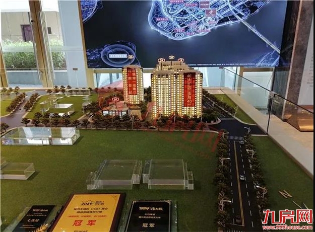 降降降!降72万!降5000元/㎡!精装最低11000元/㎡起!马尾最新房价情报来袭!——九房网 降降降!降72万!降5000元/㎡!精装最低11000元/㎡起!马尾最新房价情报来袭!——九房网