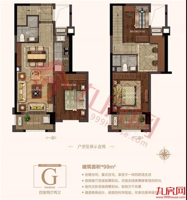 降降降!降72万!降5000元/㎡!精装最低11000元/㎡起!马尾最新房价情报来袭!——九房网 降降降!降72万!降5000元/㎡!精装最低11000元/㎡起!马尾最新房价情报来袭!——九房网