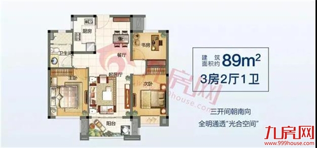 降降降!降72万!降5000元/㎡!精装最低11000元/㎡起!马尾最新房价情报来袭!——九房网 降降降!降72万!降5000元/㎡!精装最低11000元/㎡起!马尾最新房价情报来袭!——九房网