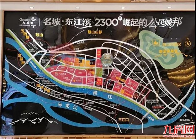 降降降!降72万!降5000元/㎡!精装最低11000元/㎡起!马尾最新房价情报来袭!——九房网 降降降!降72万!降5000元/㎡!精装最低11000元/㎡起!马尾最新房价情报来袭!——九房网