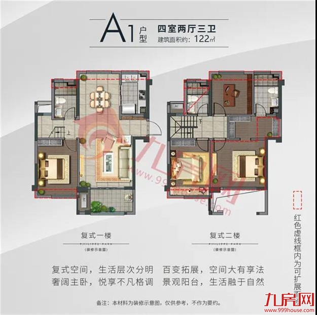 降降降!降72万!降5000元/㎡!精装最低11000元/㎡起!马尾最新房价情报来袭!——九房网 降降降!降72万!降5000元/㎡!精装最低11000元/㎡起!马尾最新房价情报来袭!——九房网