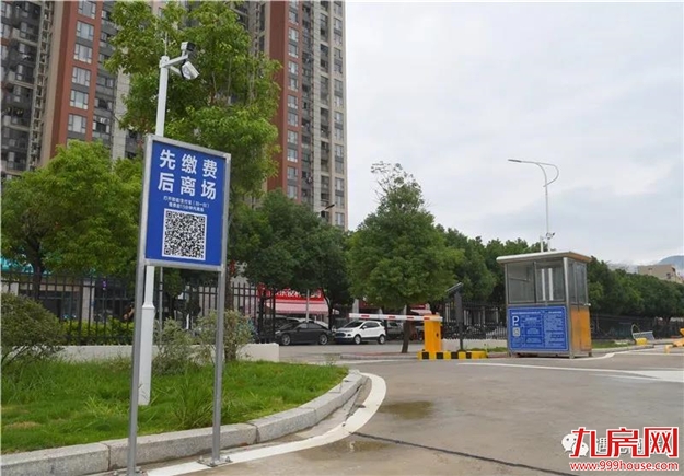 喜报!闽侯新增多处停车场!——九房网 喜报!闽侯新增多处停车场!——九房网
