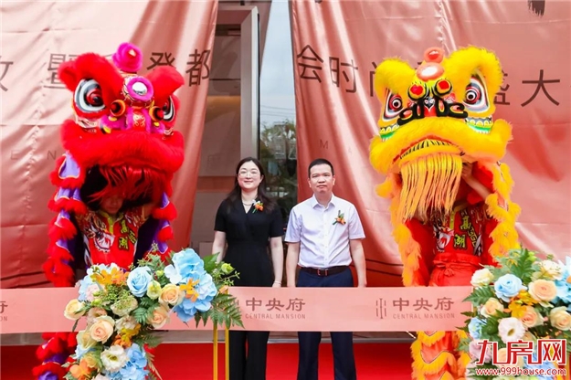 倾城瞩目!大东海•中央府营销中心盛大开放,启幕南二环!——九房网 倾城瞩目!大东海•中央府营销中心盛大开放,启幕南二环!——九房网