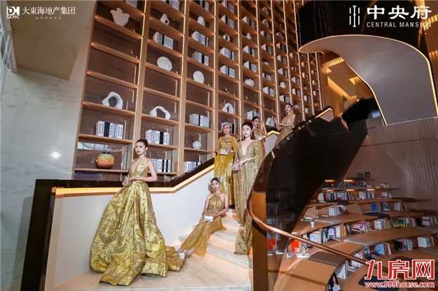 倾城瞩目!大东海•中央府营销中心盛大开放,启幕南二环!——九房网 倾城瞩目!大东海•中央府营销中心盛大开放,启幕南二环!——九房网