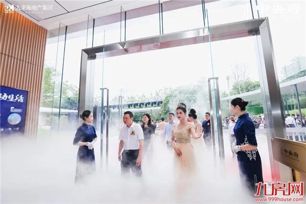 倾城瞩目!大东海•中央府营销中心盛大开放,启幕南二环!——九房网 倾城瞩目!大东海•中央府营销中心盛大开放,启幕南二环!——九房网