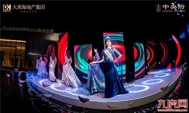 倾城瞩目!大东海•中央府营销中心盛大开放,启幕南二环!——九房网 倾城瞩目!大东海•中央府营销中心盛大开放,启幕南二环!——九房网