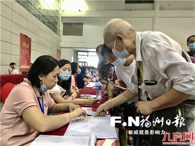 仓山区三叉街旧改项目开始回迁选房——九房网 仓山区三叉街旧改项目开始回迁选房——九房网